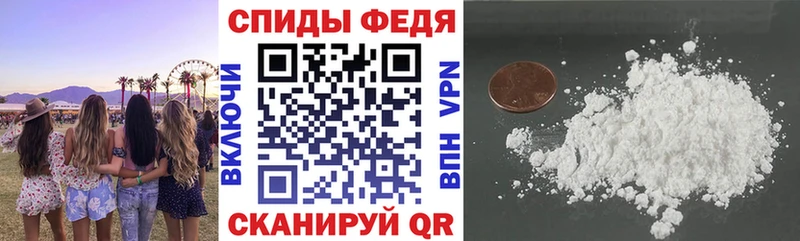 Amphetamine 97% дарнет шоп Невель