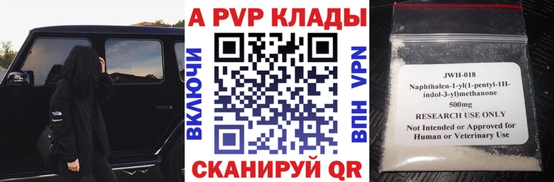 А ПВП Crystall blacksprut маркетплейс Невель
