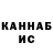 Метадон VHQ Anna Kakalia