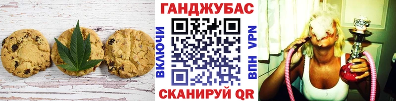 Печенье с ТГК марихуана  KRAKEN сайт  Невель 