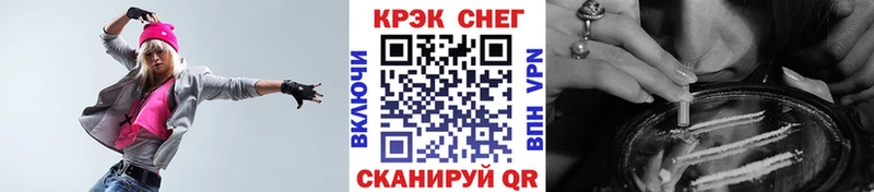 как найти наркотики  Невель  KRAKEN tor  КОКАИН 98% 