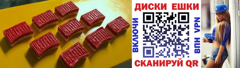 Ecstasy 250 мг  кракен   Невель 