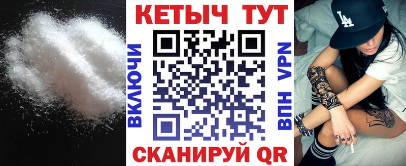 OMG маркетплейс  Невель  Кетамин VHQ 