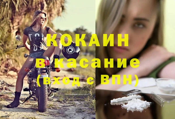 меф VHQ Белокуриха