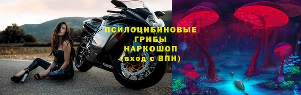экстази Беломорск