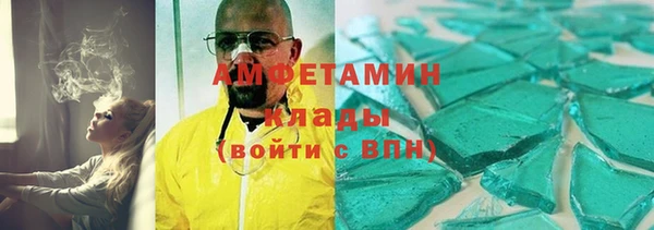 ПСИЛОЦИБИНОВЫЕ ГРИБЫ Балабаново