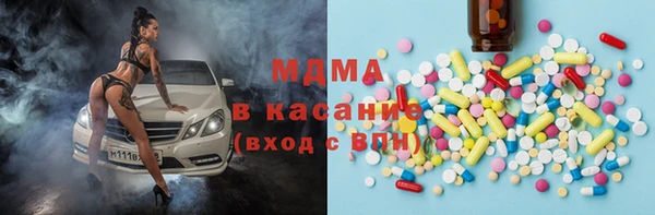 PSILOCYBIN Баксан