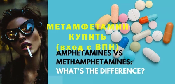 эйфоретик Балахна