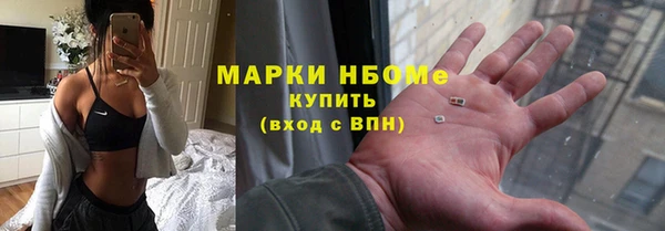 ПСИЛОЦИБИНОВЫЕ ГРИБЫ Балабаново