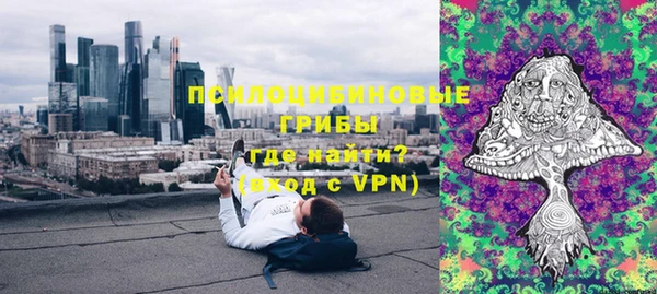 эйфоретик Балахна