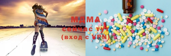 PSILOCYBIN Баксан