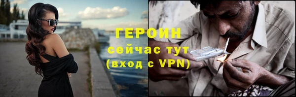 PSILOCYBIN Баксан