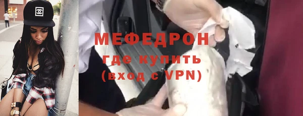 эйфоретик Балахна