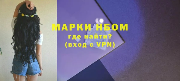 PSILOCYBIN Баксан