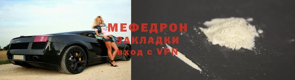 меф VHQ Белокуриха