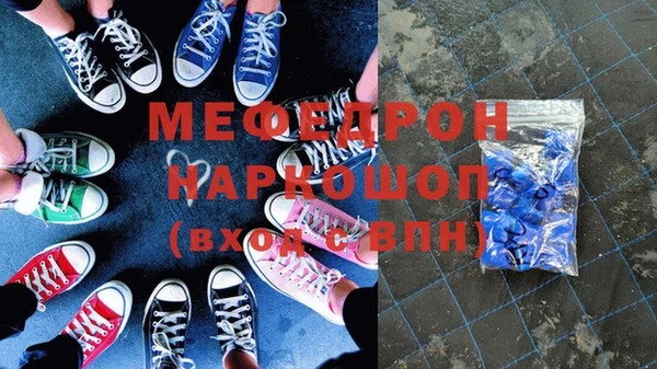 эйфоретик Балахна