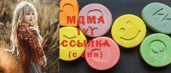 PSILOCYBIN Баксан