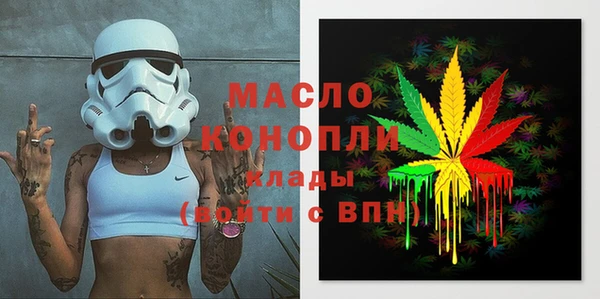 ПСИЛОЦИБИНОВЫЕ ГРИБЫ Балабаново