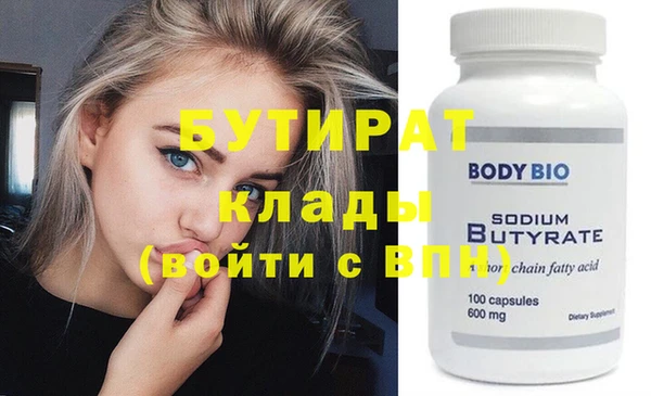ПСИЛОЦИБИНОВЫЕ ГРИБЫ Балабаново