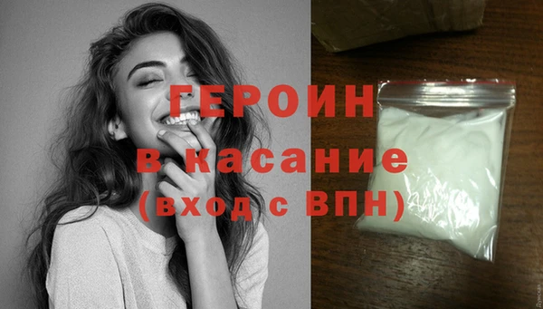 эйфоретик Балахна