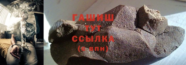 ПСИЛОЦИБИНОВЫЕ ГРИБЫ Балабаново