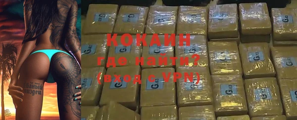 меф VHQ Богородицк