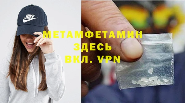 меф VHQ Богородицк