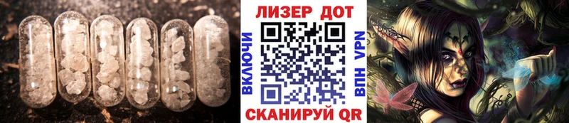 Лсд 25 экстази кислота  Невель 
