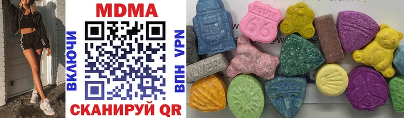 МДМА VHQ  блэк спрут ТОР  Невель 