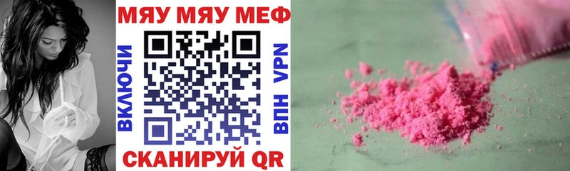 МЕФ мука Невель