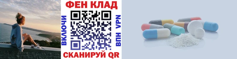 kraken ССЫЛКА  наркота  Невель  МЕТАМФЕТАМИН витя 