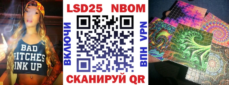 Наркотические марки 1,8мг  Невель 