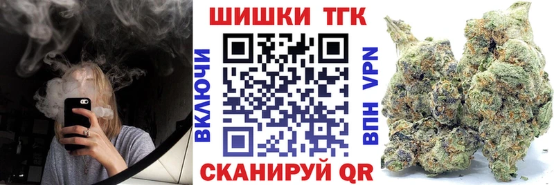 Канабис Bruce Banner  Невель 